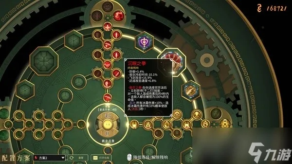 《暖雪》DLC开荒攻略：深度解析终业配置与实用出门技巧