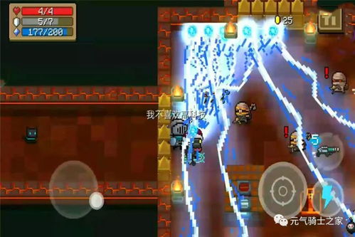 《元气骑士前传》近战堡垒BD实战解析，深度攻略分享新视角