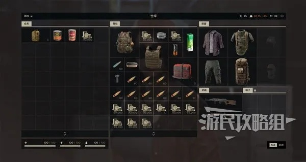 《浩劫前夕》无限财富秘籍：仓库刷钱新攻略大揭秘