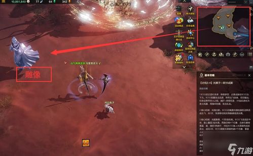 《命运方舟》破防揭秘：笑容转移新篇章