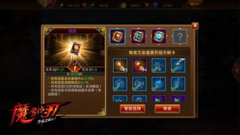 《钢岚》新手卡池S级角色攻略：解锁最强战力秘籍