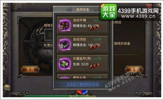 熔炼系统淬火2025！网游传奇顶级战力分水岭在何处？