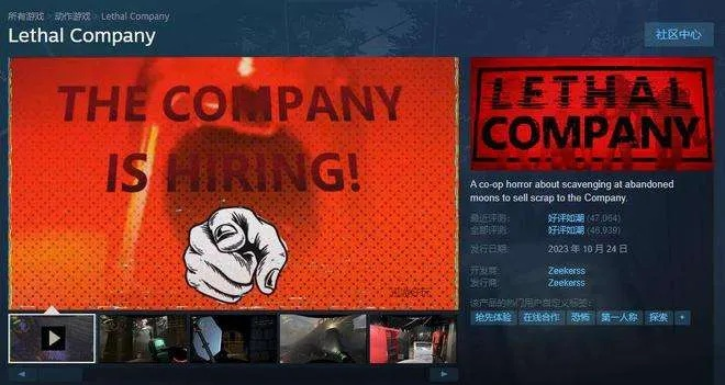 《致命公司》新手攻略：深度解析，快速上手必备技巧