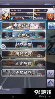 longzhigu 2025巅峰PVP如何逆袭？独家秘籍助你称霸服务器！