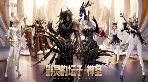 染色危机！《命运方舟》揭秘全新染色方案价值