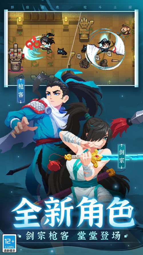 《元气骑士前传》宠物亲密速成攻略，解锁新技能！