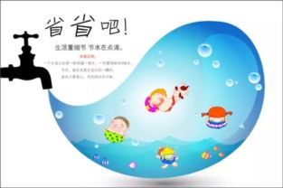 高效节水攻略：鼠托邦如何快速解决水资源短缺危机