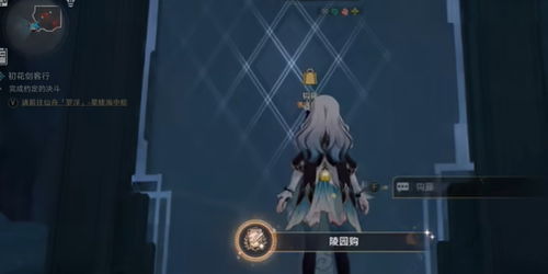 星穹铁道第五日攻略：星旅寻影新篇章，高效通关秘籍解锁