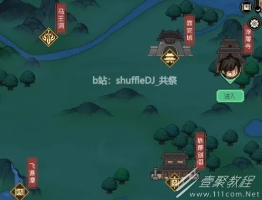 《大侠立志传》全金甲武秘籍，独门获取攻略大公开！