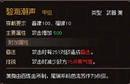 《大侠立志传》全金绝招攻略：解锁甲级神技秘籍大揭秘