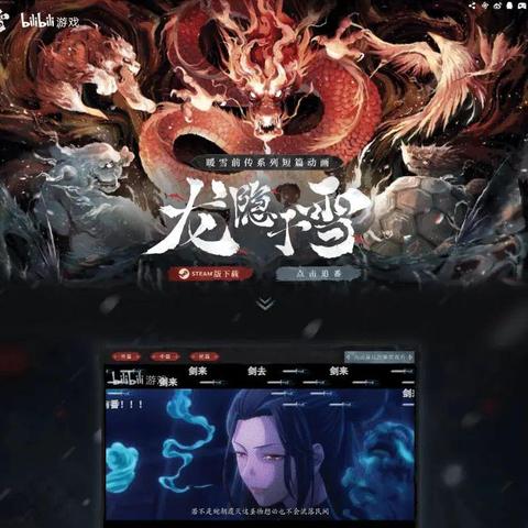 《暖雪DLC2深度攻略：解锁全新游戏玩法与价值体验》