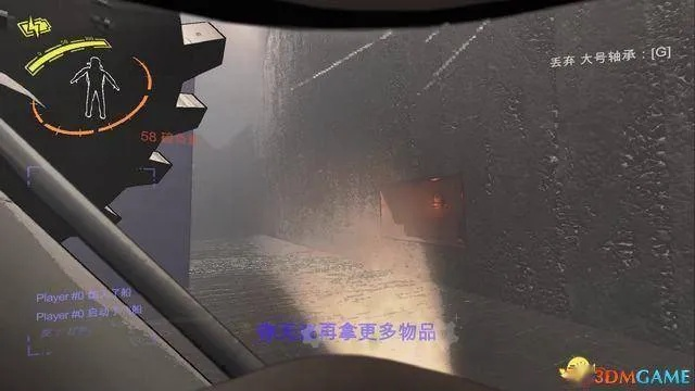 《致命公司全图揭秘：天气效应与战术新视角》