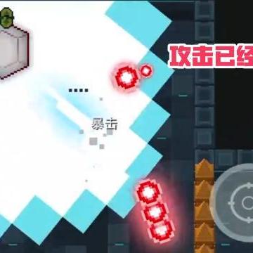 《元气骑士前传》散射吸血平A流游侠攻略，BD推荐全解析，高效玩法揭秘！