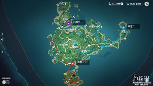 《原神》紫晶块攻略：高效采集路线全解析，掌握新技巧