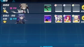 《崩坏星穹铁道》星旅寻影攻略：第五日虎克与搏击俱乐部精准定位技巧揭晓