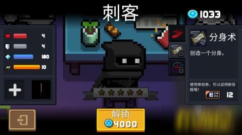 《元气骑士》分身流忍者养成攻略：高效加点与精妙装备搭配解析