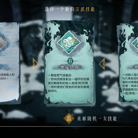 《暖雪》终业DLC2深度解析：揭秘全新玩法与沉浸体验