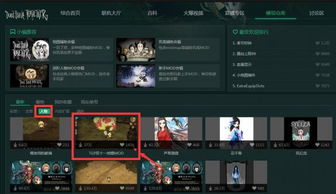 《致命公司》多人服务器MOD挂载攻略：深度解析全新玩法技巧