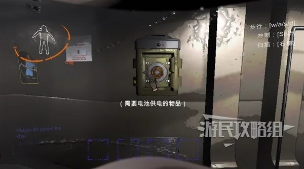 《致命公司》终端秘籍：解锁核心命令全解析