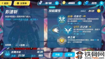 芙宁娜武器圣遗物搭配攻略，打造强力配队新思路