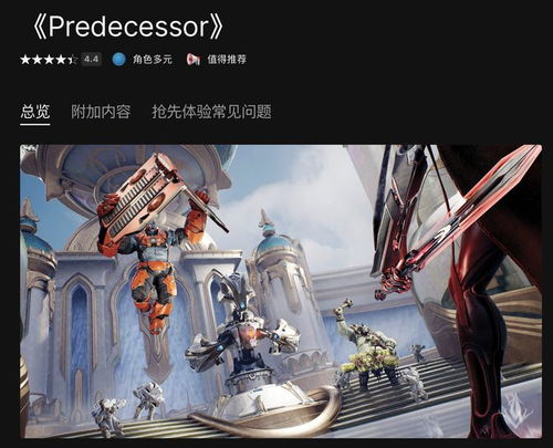 《Mighty Fight Federation》试玩揭秘：体验极致竞技魅力