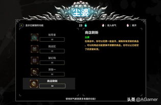 《绝区零》二测驱动套装深度解析：解锁全新游戏体验秘籍