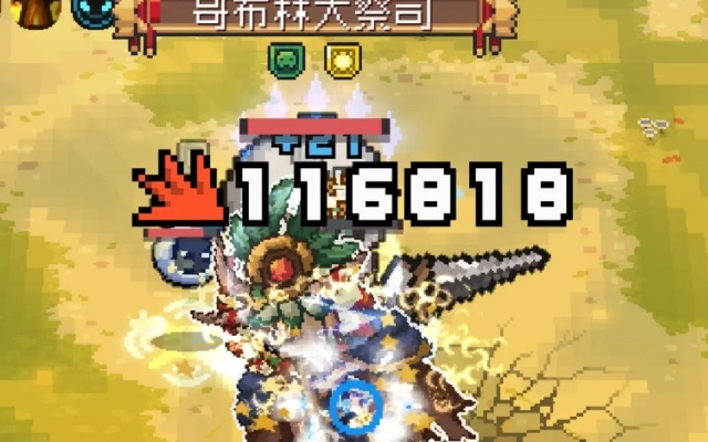 《元气骑士前传》领主秒伤BD解析：500W伤害力值揭秘新攻略