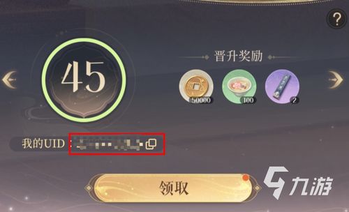 《代号鸢》白金币兑换码攻略：2000白金币免费领，解锁新技能！