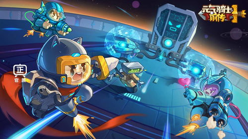 《元气骑士前传》平A流游侠攻略：打造高效输出新境界