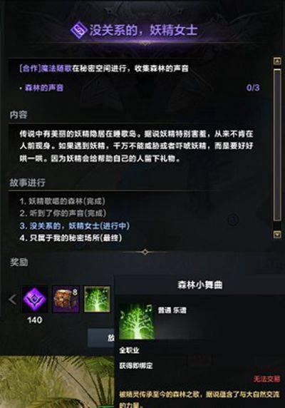 《命运方舟》枪术元气高马尾捏脸秘籍大揭秘，创新美学解析