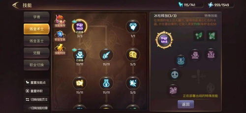 《原神》神里绫人天赋解析+圣遗物武器攻略，打造强力队伍新思路