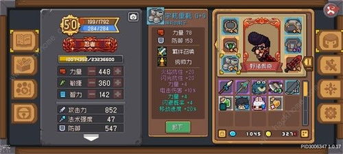 《元气骑士前传》千万秒伤忍者速成秘籍，卡快照技巧解析攻略