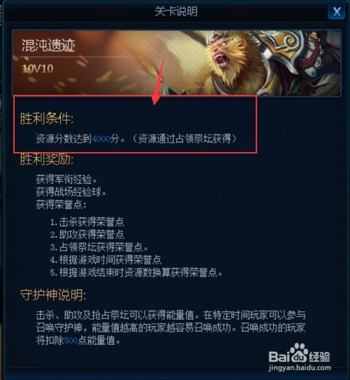 荣耀方舟战场公约：揭秘荣誉证新价值