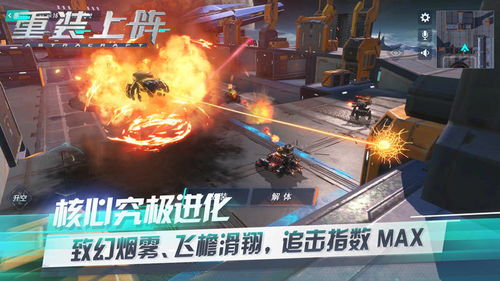 亚海悬城斯凯放鸟点位攻略，解锁全新战术优势