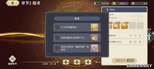 《铃兰之剑》平民攻略：新手必看前期高效玩法指南