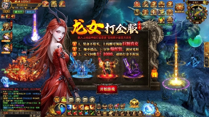 1.95传奇高爆率私服，2025新服开测倒计时，你准备好冲击沙巴克了吗？