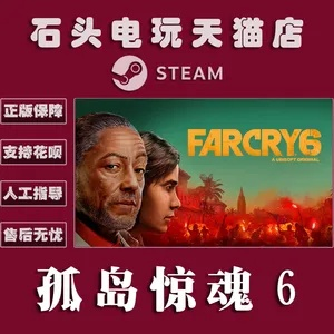 Steam主机新品亮相，头显手柄同步发布，《孤岛惊魂7》泄露信息首曝