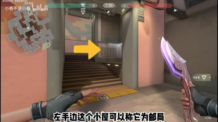 《无畏契约》霓虹町K/O点位攻略：掌握K/O玩法，解锁战术新高度