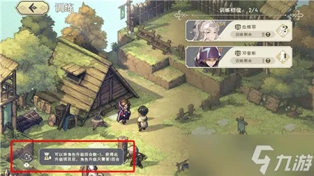 《铃兰之剑》副本攻略：深度解析资源获取与全新玩法解析