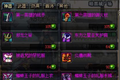 斯凯源工重镇保姆级攻略：道具运用技巧深度解析