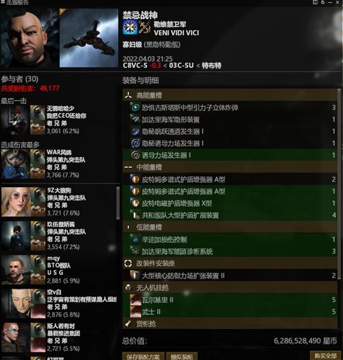 《无畏契约》奇乐源工重镇攻略：道具运用技巧深度解析