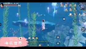 水下沉浮球谜题破解攻略，解锁全新探险乐趣