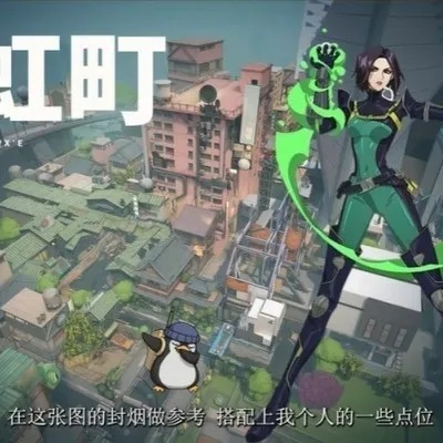 霓虹町猎枭箭位攻略，揭秘高效寻敌新技巧