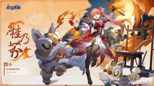 《崩坏星穹铁道》卡芙卡培养攻略：高效配队技巧解析**，打造最强战力