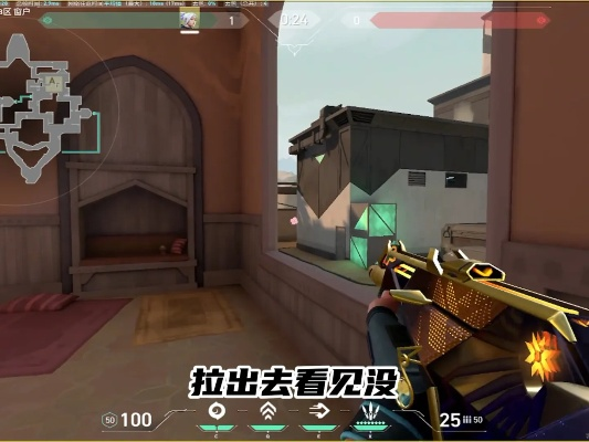 《无畏契约》源工重镇精准预瞄攻略，解锁全新战术视角