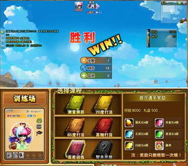 日落之城奇乐攻略：高效打法解析，奇乐崛起新策略