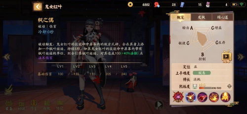 日落之城幽影攻略：高效打法解析，掌握制胜秘诀