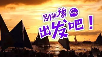 日落之城捷风攻略：高效打法解析，掌握制胜秘诀