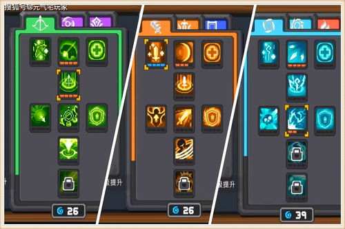 《元气骑士前传》新手速成秘籍：快速升级攻略大揭秘！