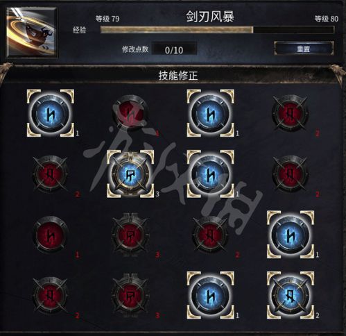 领主旋风斩BD攻略：完美搭配技巧解析